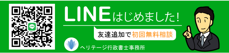 ラインはじめました